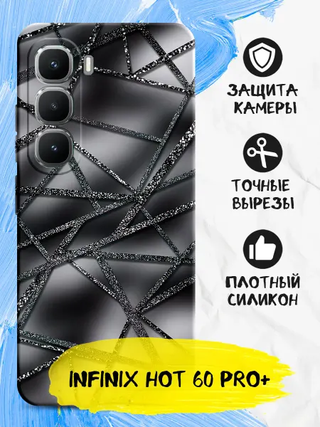 Infinix Чехол для Hot 60 Pro+ черный с картинкой
