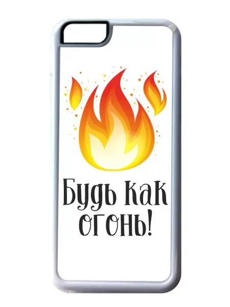 GOODbrelok Чехол на телефон iPhone 7 Plus, 8 Plus Будь как огонь!
