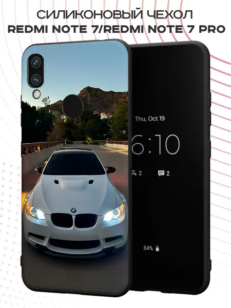 PBl store Чехол на Xiaomi Redmi Note 7 с принтом Белый BMW