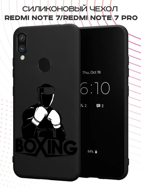 PBl store Чехол на Xiaomi Redmi Note 7 с принтом Бокс