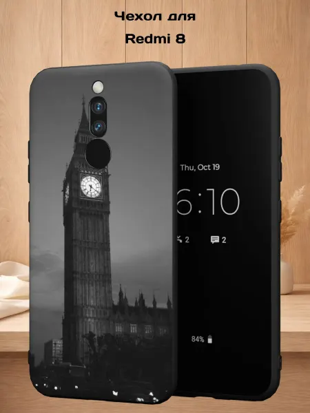 Case Style Чехол на Redmi 8 с принтом Биг-Бен