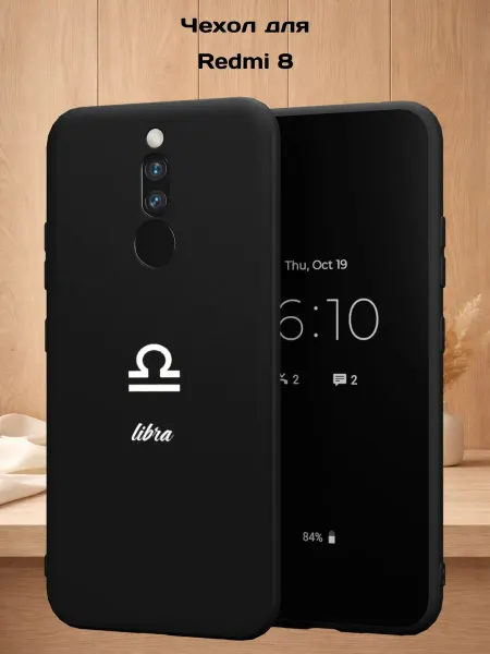 Case Style Чехол на Redmi 8 с принтом Весы