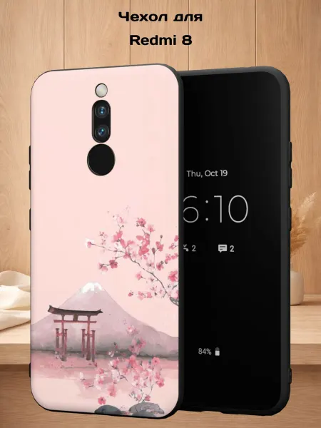 Case Style Чехол на Redmi 8 с принтом Гора Фудзи