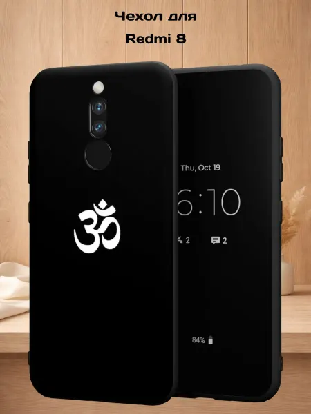 Case Style Чехол на Redmi 8 с принтом Иероглиф
