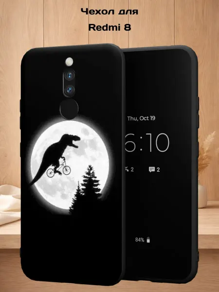Case Style Чехол на Redmi 8 с принтом Тираннозавр Рекс