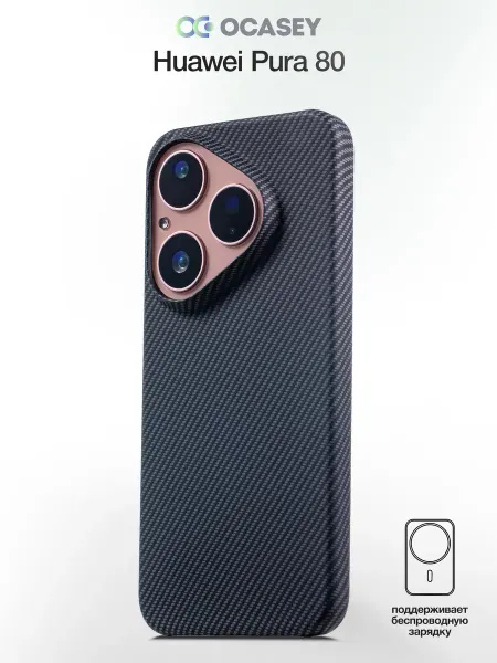 О'кейси Чехол на Huawei Pura 80