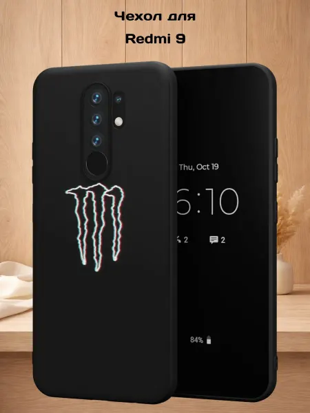 Case Style Чехол на Xiaomi Redmi 9 с принтом Monster