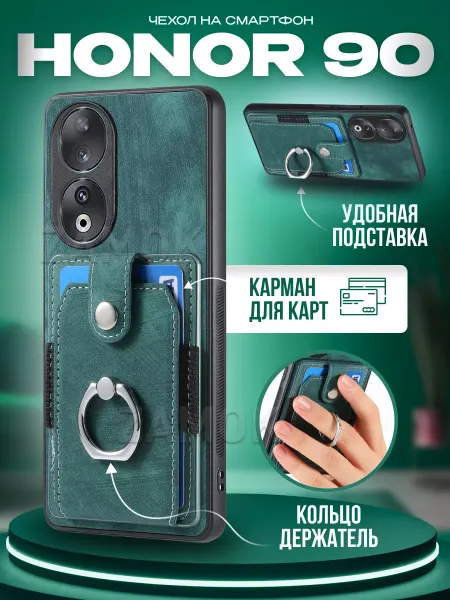 ZAMOK Бампер чехол на Honor 90 Хонор 90