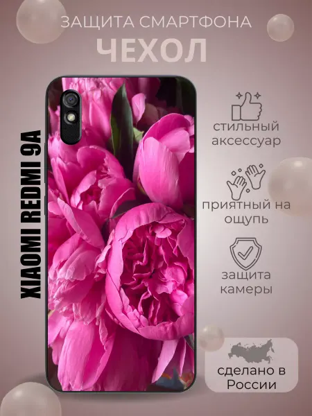 Case number one чехол для redmi 9a с принтом пионы