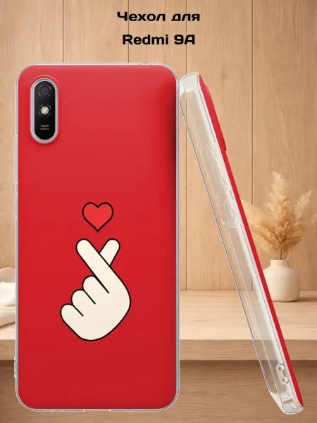 Case Style Чехол на Redmi 9A с принтом Сердце
