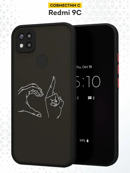 DesignOnCase Чехол бампер на Xiaomi Redmi 9C с принтом Жест