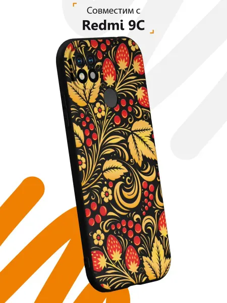 Мобилиус Чехол на Xiaomi Redmi 9C с принтом Хохлома