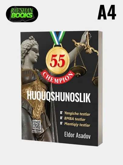 Хукукшунослик. 55 вариант. Chempion, сборник тестов, на узбекском