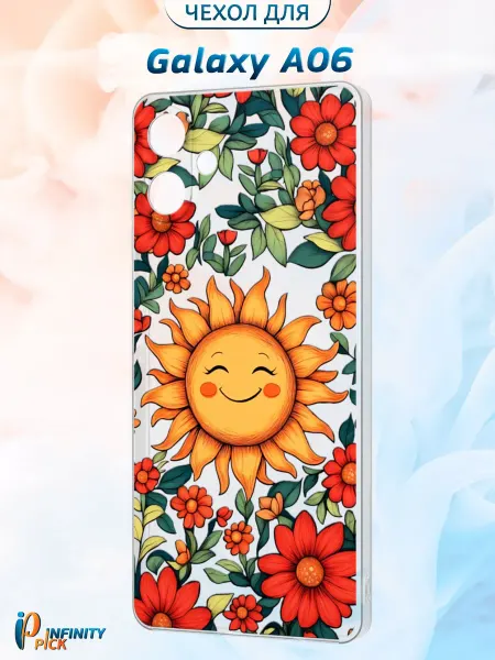 Infinity pick Чехол на Galaxy A06 с принтом Солнышко