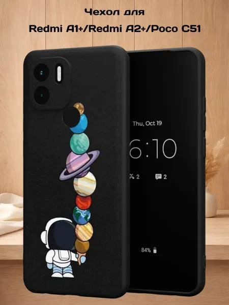 Case Style Чехол на Redmi A1+ с принтом Астронавт