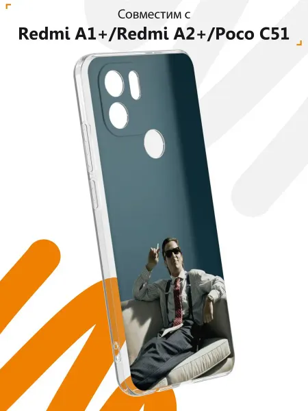 Мобилиус Чехол на Xiaomi Redmi A1+ с принтом Американский психопат