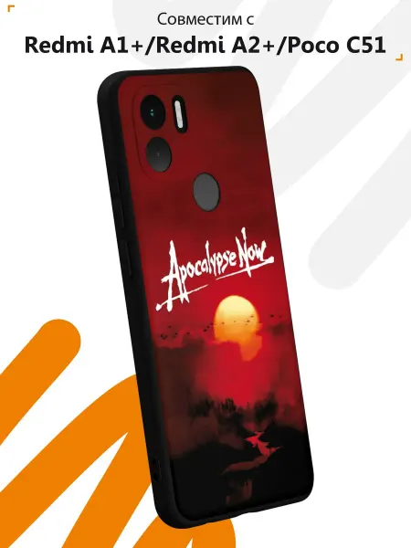 Мобилиус Чехол на Xiaomi Redmi A1+ с принтом Апокалипсис сегодня