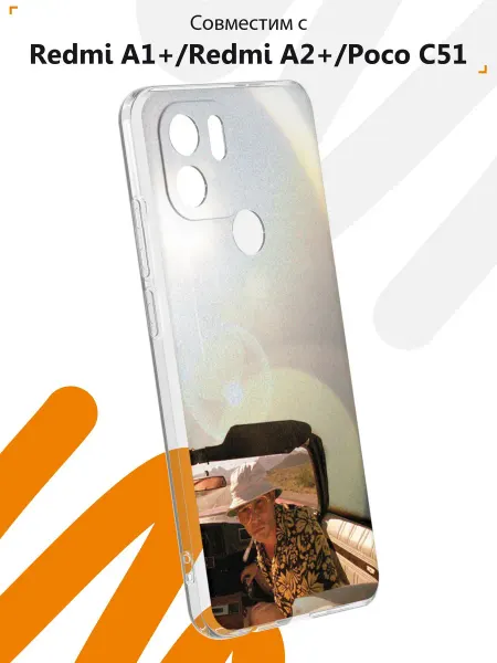 Мобилиус Чехол на Xiaomi Redmi A1+ с принтом Джонни Депп