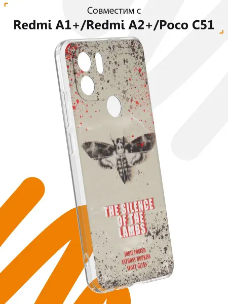 Мобилиус Чехол на Xiaomi Redmi A1+ с принтом Молчание ягнят
