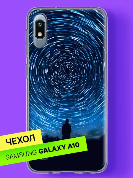 Samsung Чехол на A10 с принтом Звездное небо