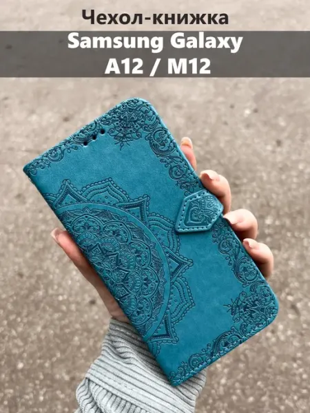 Kaktus Чехол книжка на Samsung Galaxy A12, Samsung M12 Самсунг а12