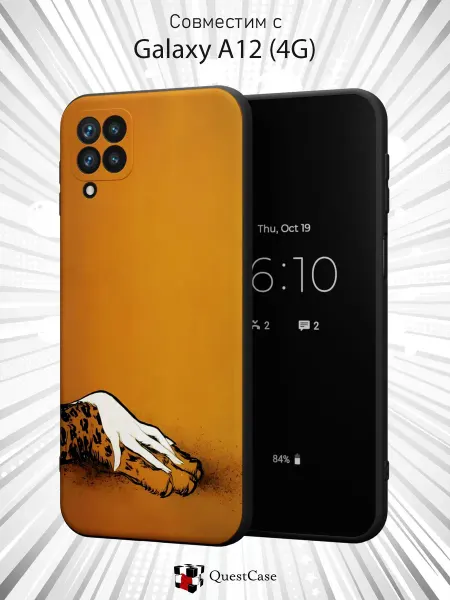 QuestCase Чехол на Samsung A12 с принтом Лапки