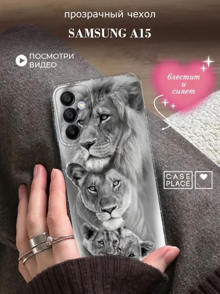 Samsung Чехол на A15 лев