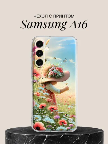 Samsung Чехол на A16 с принтом Цветочная шляпка в поле