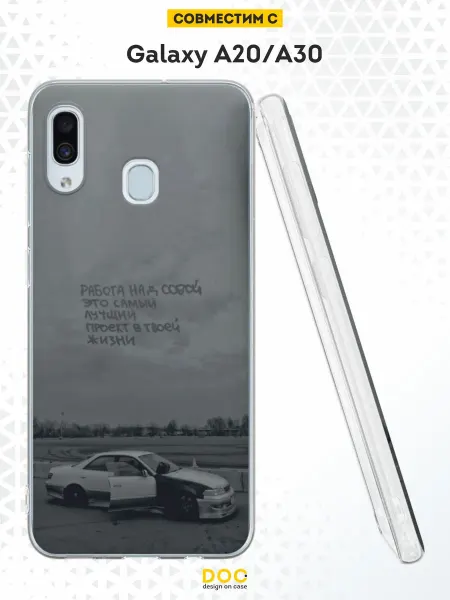 DesignOnCase Чехол на Samsung A30 и A20 с принтом Nissan