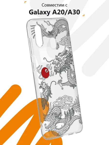 Мобилиус Чехол на Samsung A30 и A20 с принтом Аниме