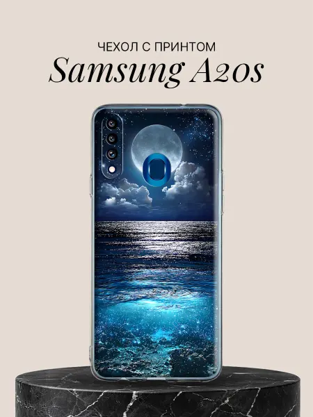 Samsung Чехол на A20s с принтом Лунная дорожка