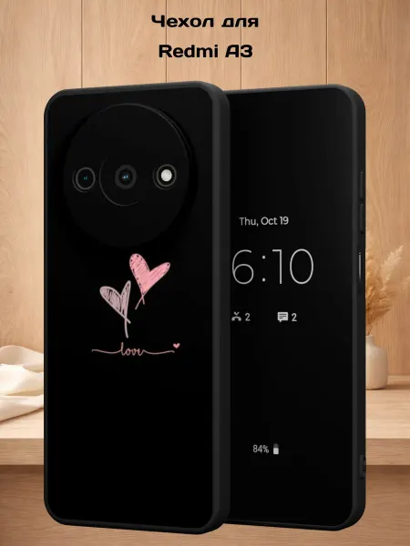 Case Style Чехол на Redmi A3 с принтом Сердце