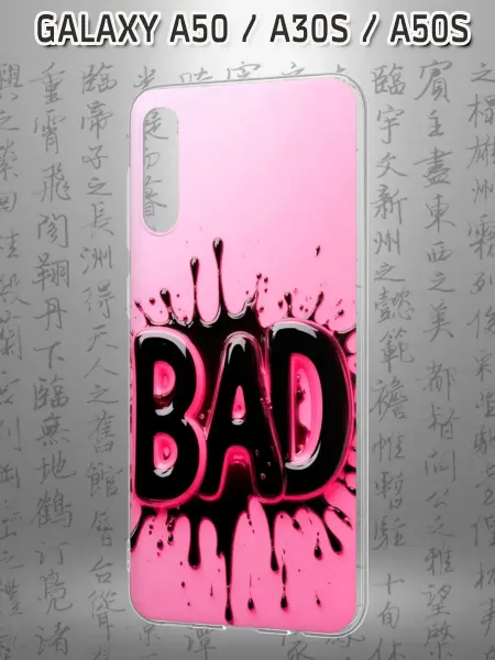 Case Маркет Чехол на Samsung A50 A30S A50S с принтом BAD