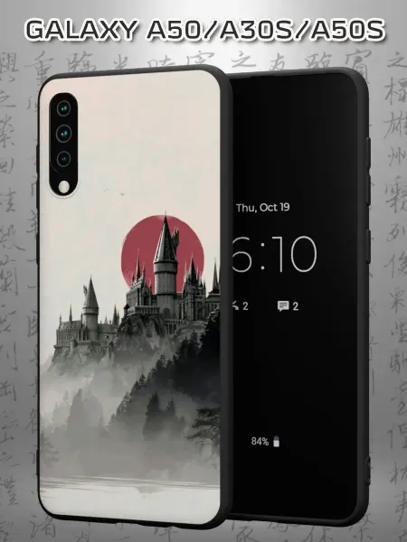 Case Маркет Чехол на Samsung A50 A30S A50S с принтом Hogwarts Castle