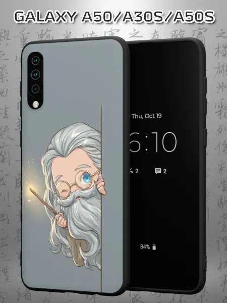 Case Маркет Чехол на Samsung A50 A30S A50S с принтом Мини Дамблдор