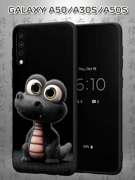 Case Маркет Чехол на Samsung A50 A30S A50S с принтом Дракоша