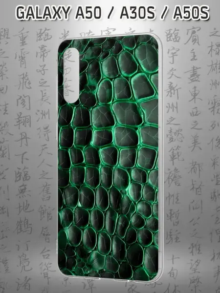 Case Маркет Чехол на Samsung A50 A30S A50S с принтом Кожа змеи