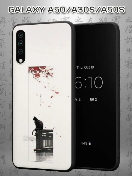 Case Маркет Чехол на Samsung A50 A30S A50S принт Чёрная сидящая кошка