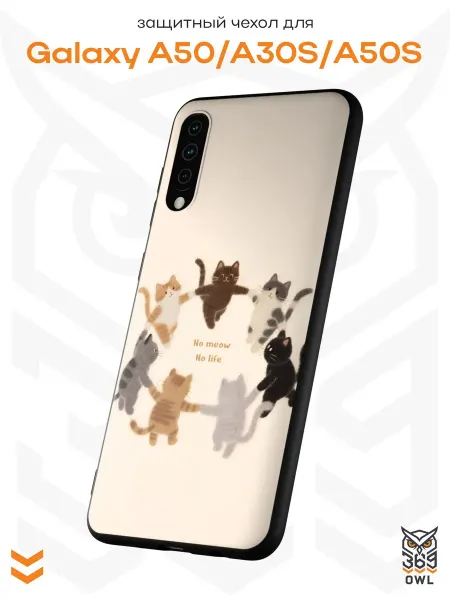 OWL369 Чехол на Samsung A50 A30S A50S с принтом Котики