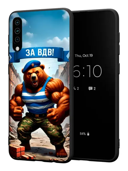 PBl store Чехол на Samsung A50 A30S A50S с принтом Медведь за ВДВ