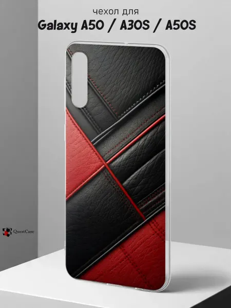 QuestCase Чехол на Samsung A50 A30S A50S с принтом Кожа