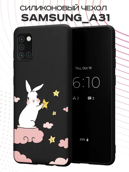 FACTORIA Чехол на Samsung A31 с принтом Зайка