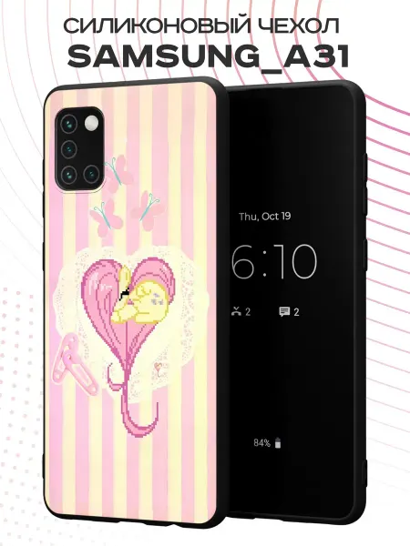 PBl store Чехол на Samsung A31 с принтом Сердце Y2K