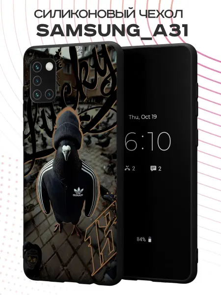 PBl store Чехол на Samsung A31 с принтом Голубь в адике