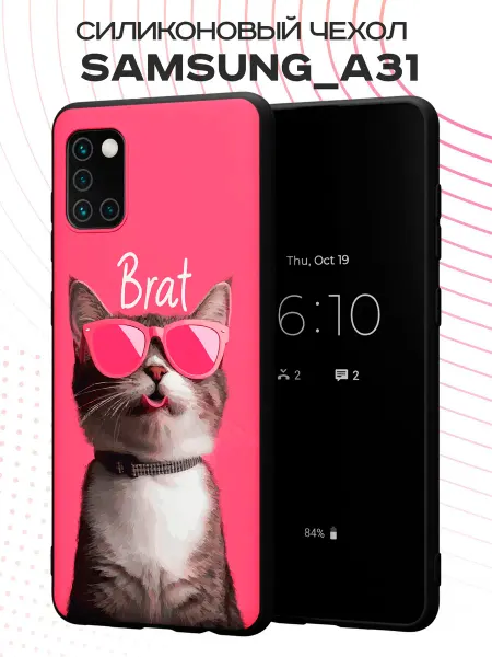 PBl store Чехол на Samsung A31 Котик с надписью