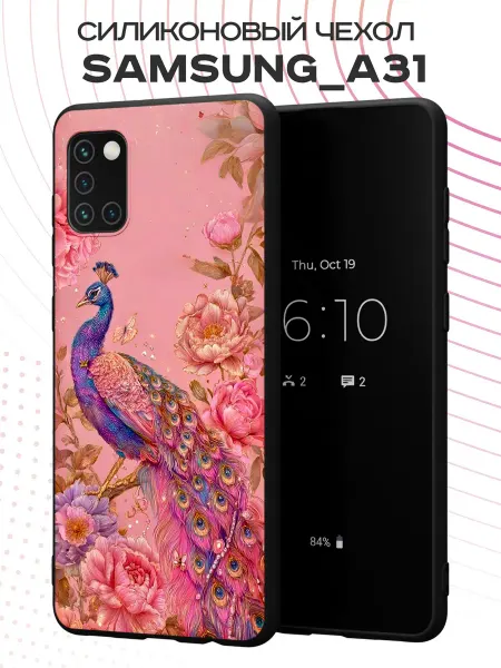 PBl store Чехол на Samsung A31 с принтом Павлин