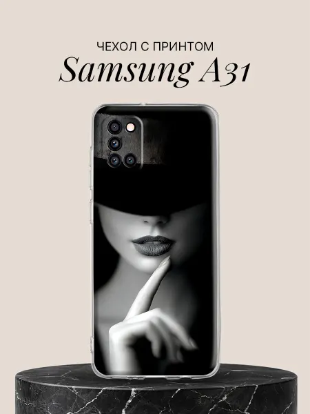 Samsung Чехол на A31 с принтом Загадочная леди в шляпе