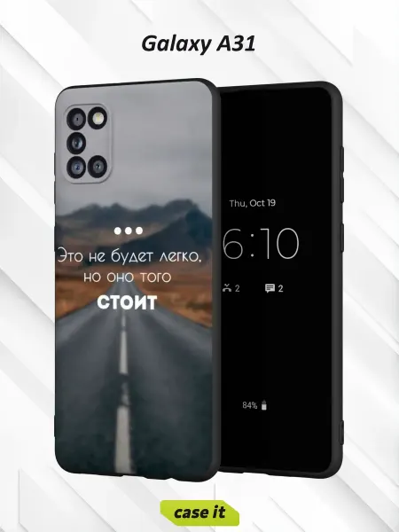 Case it Чехол на Samsung A31с принтом Дорога
