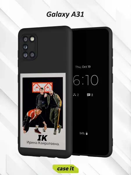 Case it Чехол на Samsung A31с принтом Ирина Кайратовна