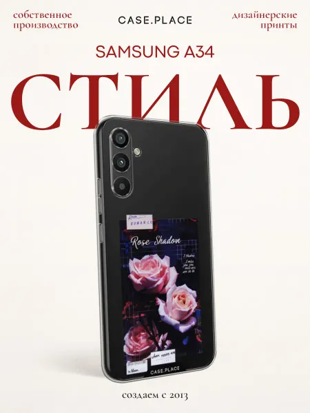 Samsung Чехол на A34 с розами